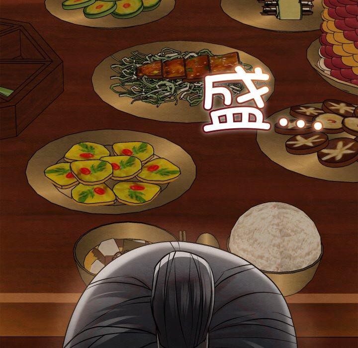 亲密宝鉴第15話