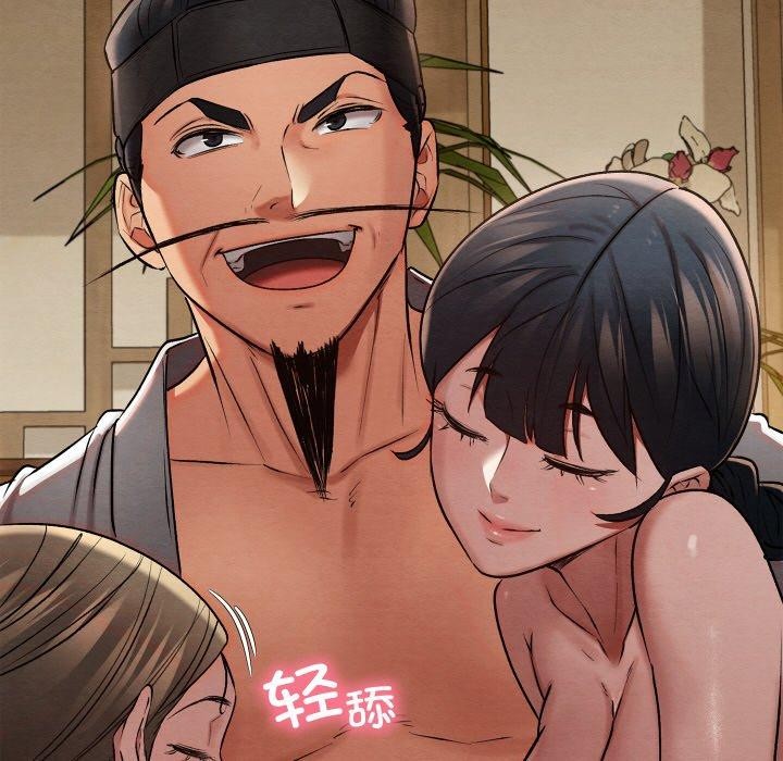 亲密宝鉴第15話