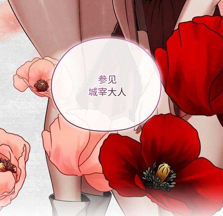 亲密宝鉴第15話