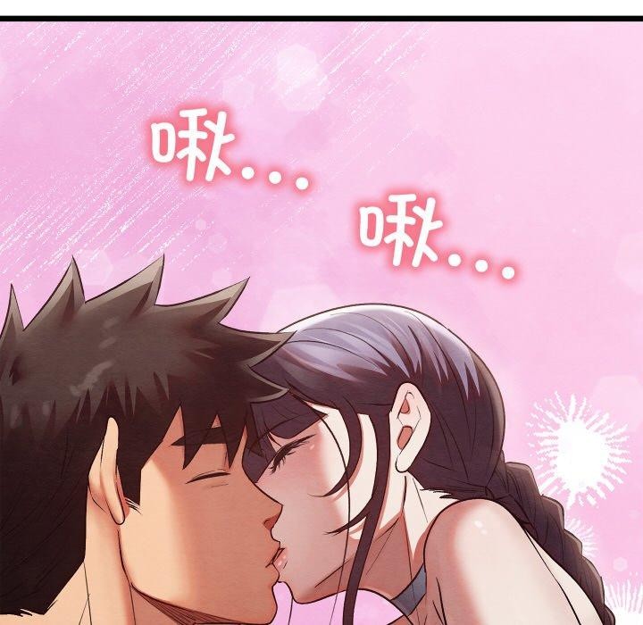 亲密宝鉴第15話