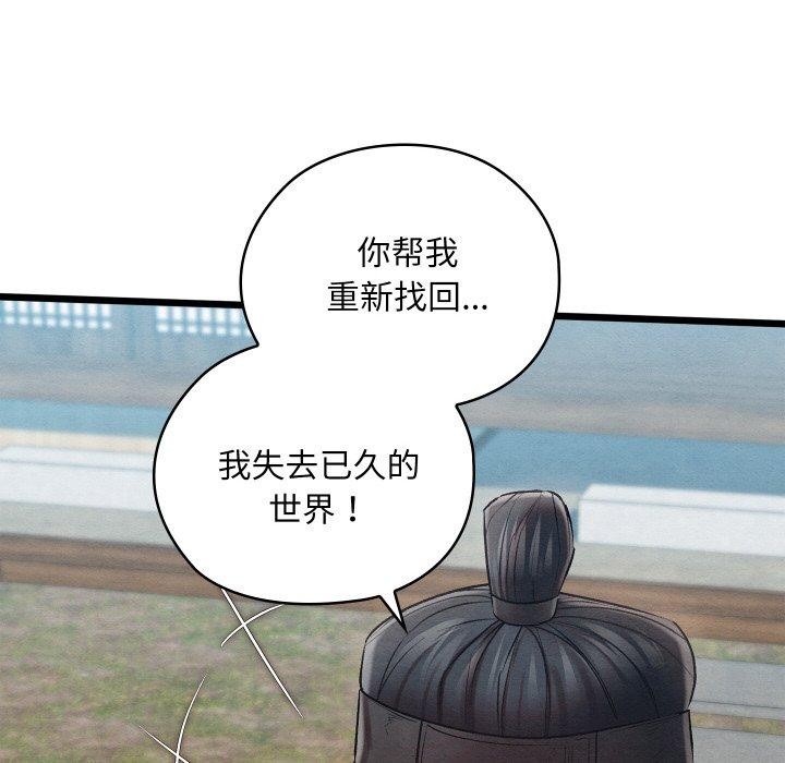 亲密宝鉴第15話