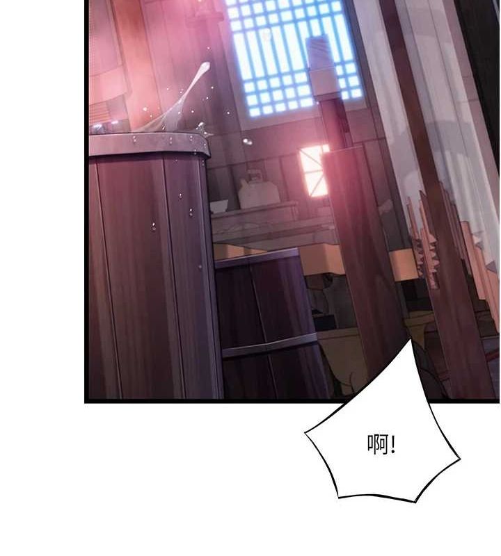 命运:贞洁慾女第35話-挺進女陰深處擄人心