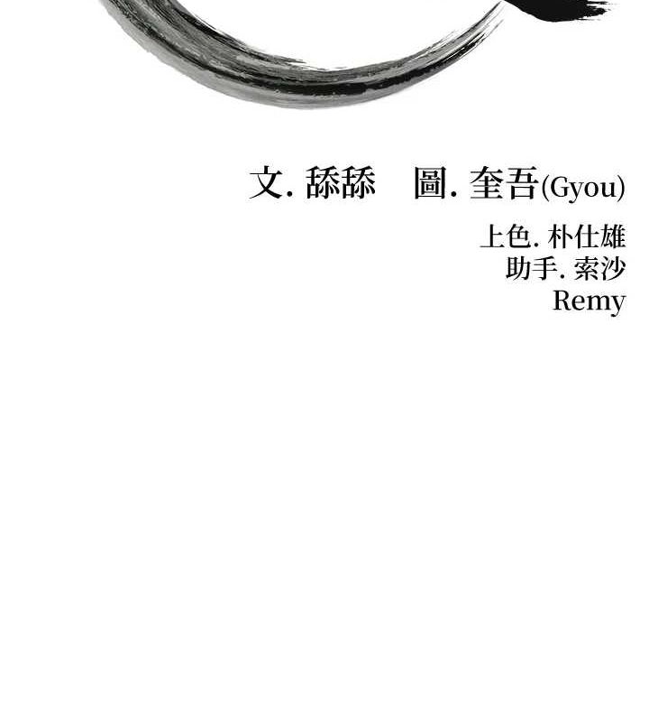 命运:贞洁慾女第35話-挺進女陰深處擄人心