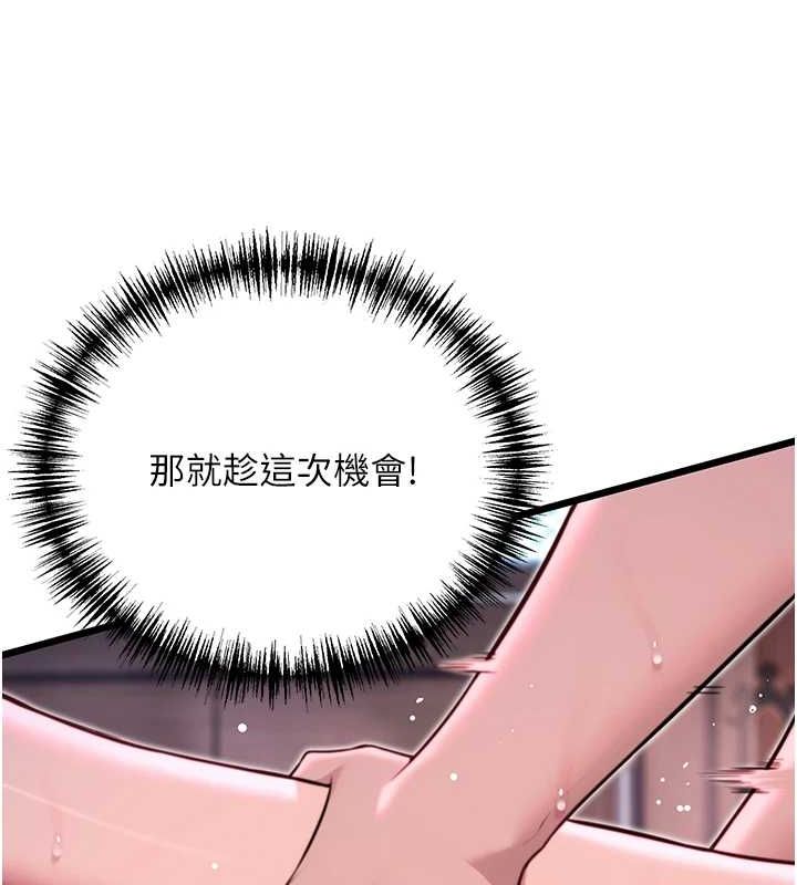 命运:贞洁慾女第35話-挺進女陰深處擄人心