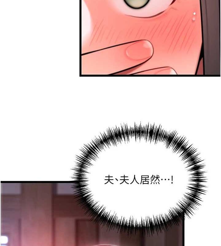 命运:贞洁慾女第35話-挺進女陰深處擄人心