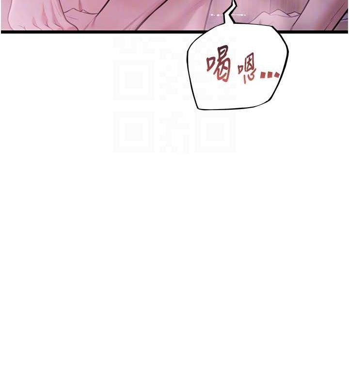 命運:貞潔慾女第35話-挺進女陰深處擄人心