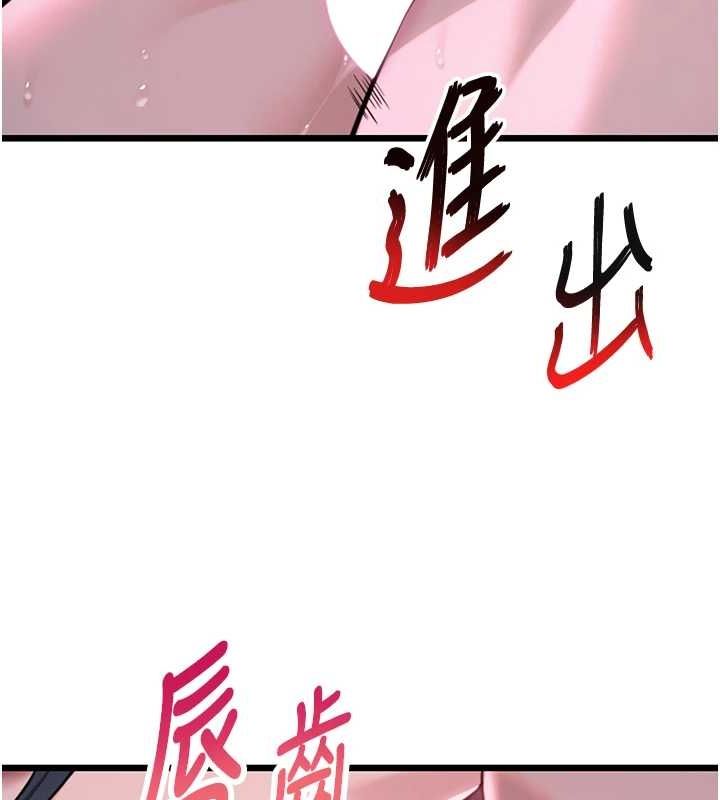 命运:贞洁慾女第35話-挺進女陰深處擄人心