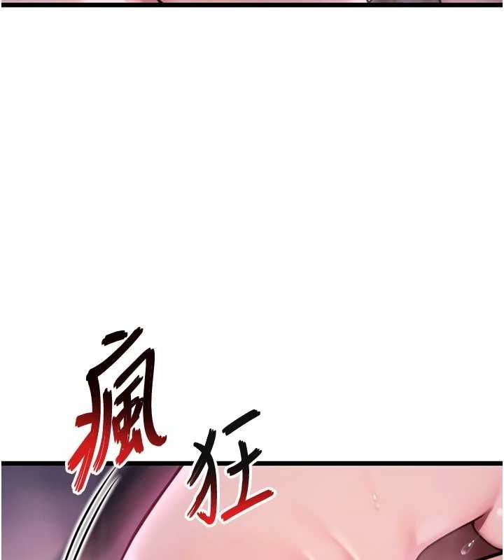 命运:贞洁慾女第35話-挺進女陰深處擄人心