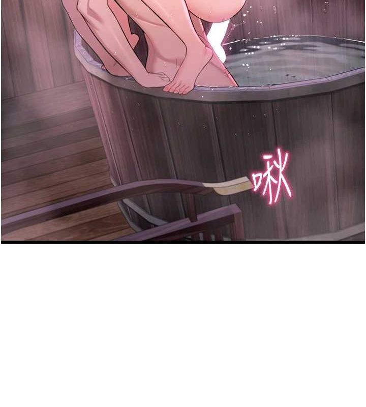 命运:贞洁慾女第35話-挺進女陰深處擄人心