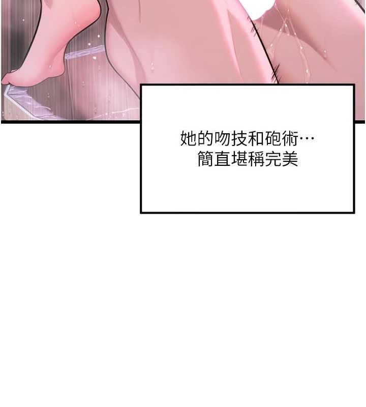 命运:贞洁慾女第35話-挺進女陰深處擄人心