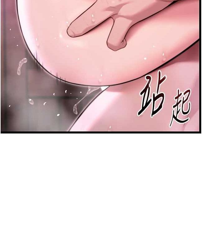 命运:贞洁慾女第35話-挺進女陰深處擄人心