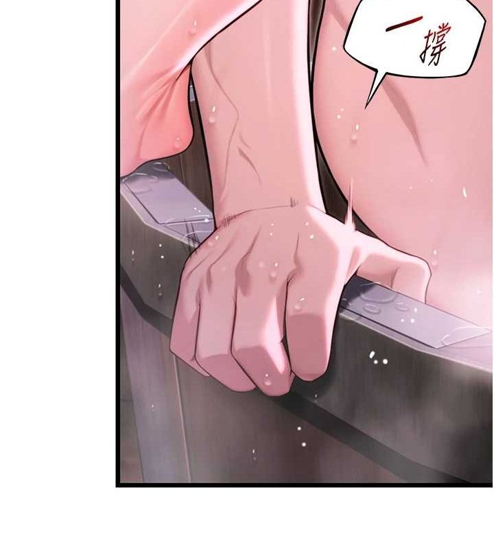 命运:贞洁慾女第35話-挺進女陰深處擄人心