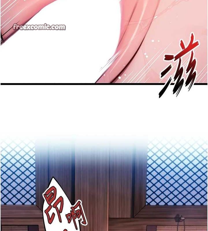 命运:贞洁慾女第35話-挺進女陰深處擄人心