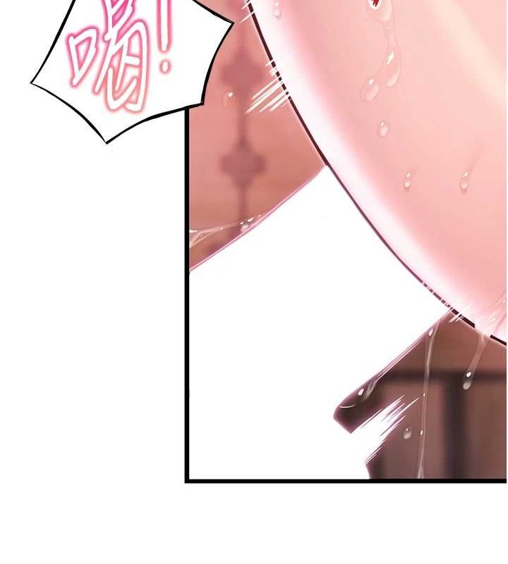 命運:貞潔慾女第35話-挺進女陰深處擄人心