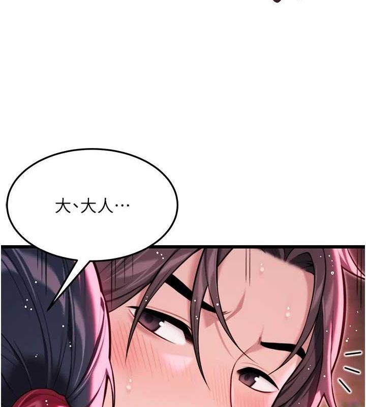 命运:贞洁慾女第35話-挺進女陰深處擄人心