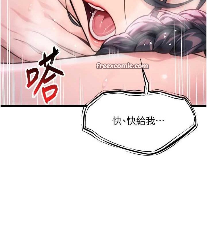 命运:贞洁慾女第35話-挺進女陰深處擄人心