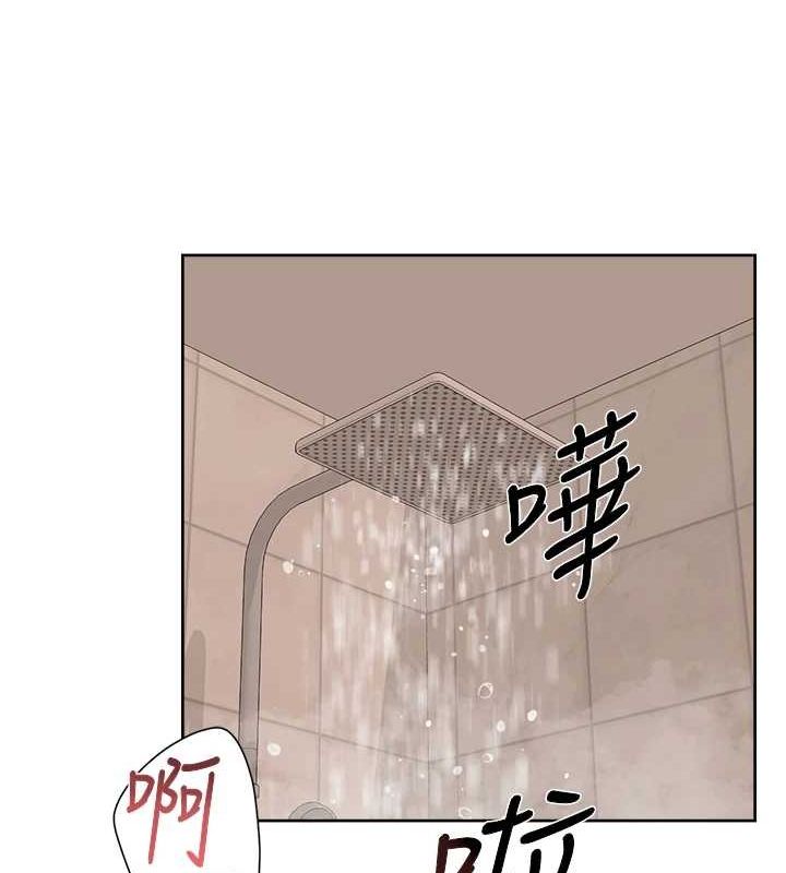 深层洁净达人第28話-邊洗邊做就沒問題了