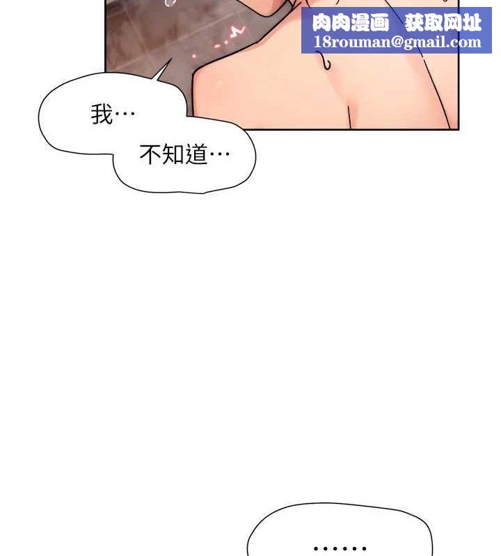 深层洁净达人第28話-邊洗邊做就沒問題了