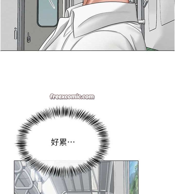 网红女老师第12話-主任的臨時邀約