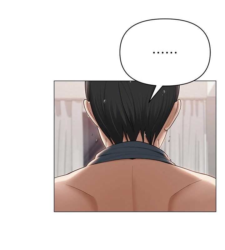 网红女老师第12話-主任的臨時邀約