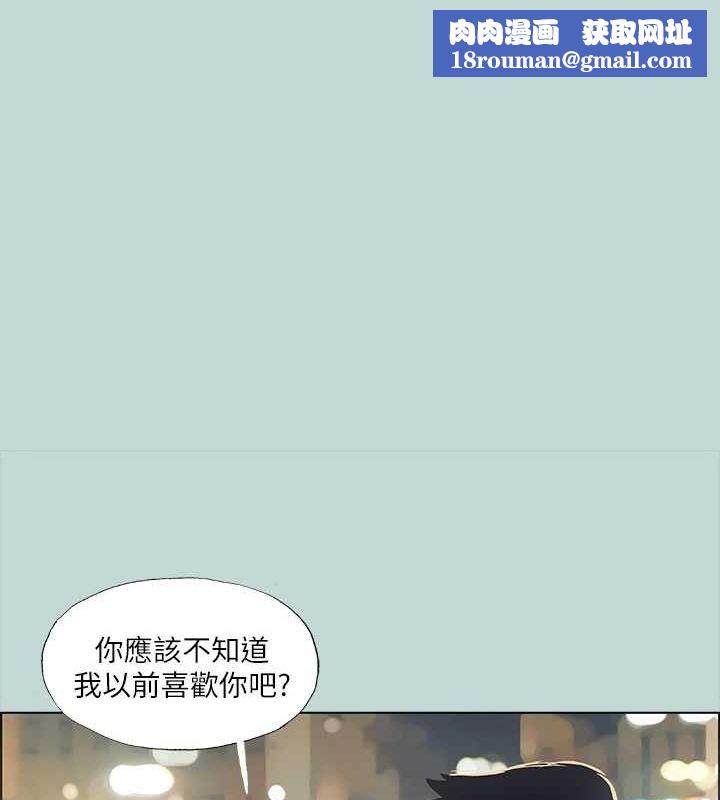 纵夏夜之梦(无码版)第51話-露出本性的善郁