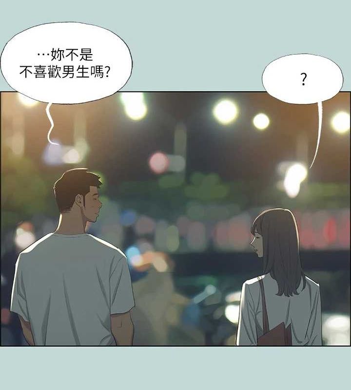 纵夏夜之梦(无码版)第51話-露出本性的善郁