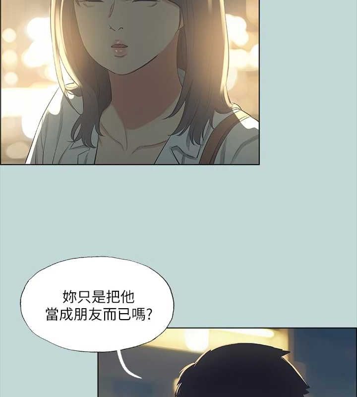 纵夏夜之梦(无码版)第51話-露出本性的善郁