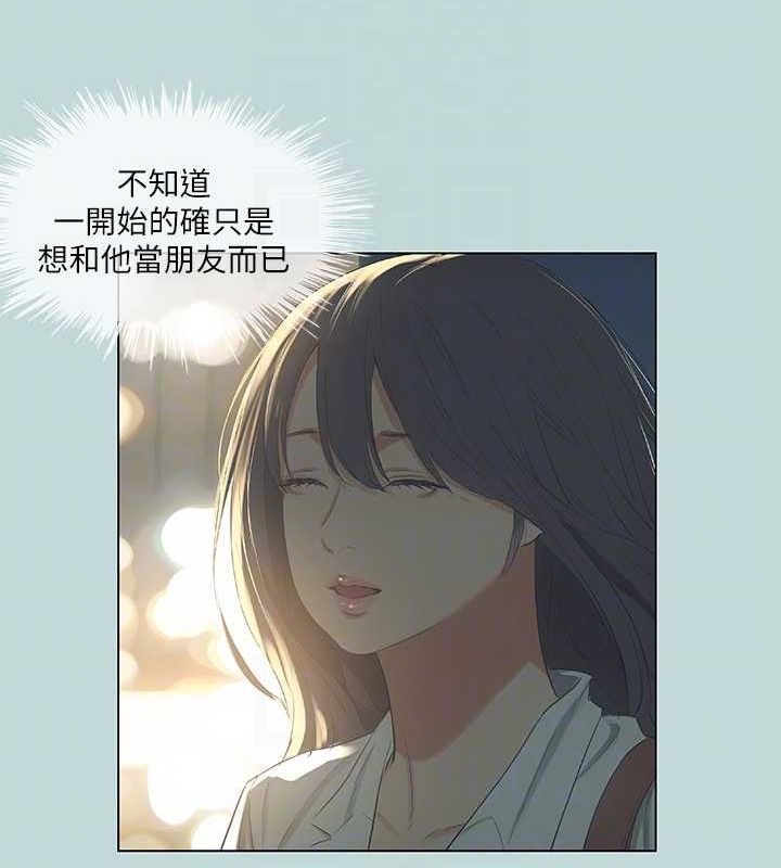 纵夏夜之梦(无码版)第51話-露出本性的善郁