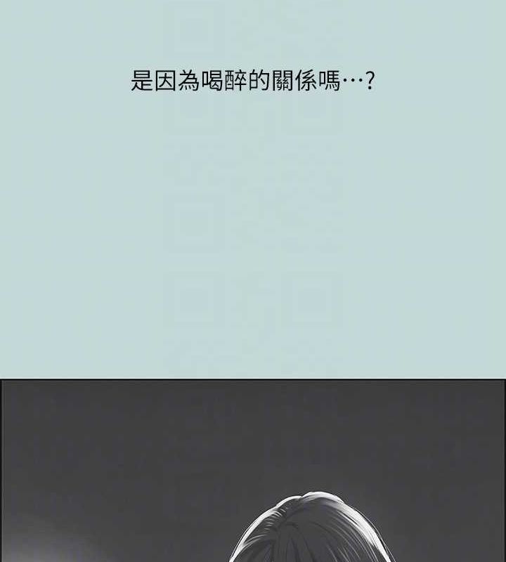 纵夏夜之梦(无码版)第51話-露出本性的善郁