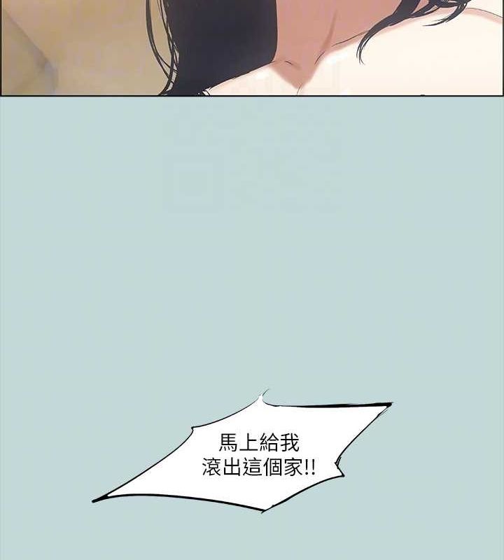 纵夏夜之梦(无码版)第51話-露出本性的善郁