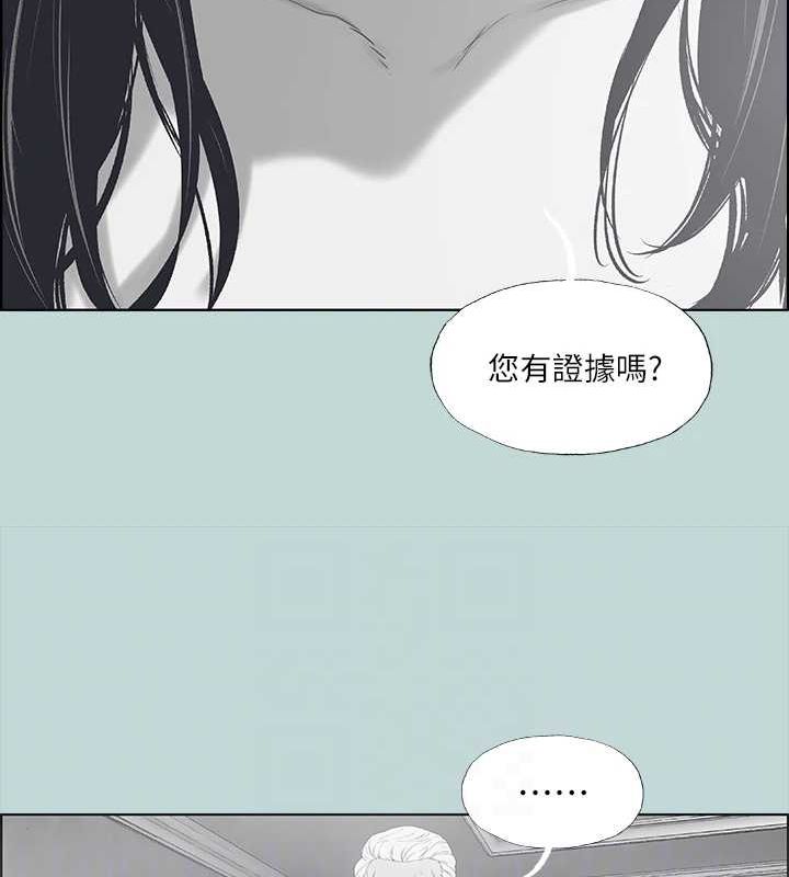 纵夏夜之梦(无码版)第51話-露出本性的善郁