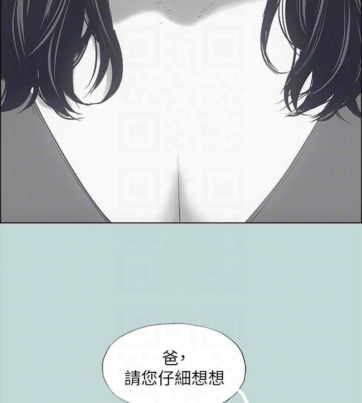 纵夏夜之梦(无码版)第51話-露出本性的善郁