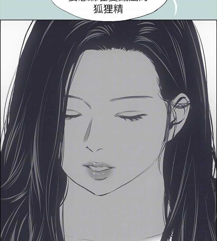 纵夏夜之梦(无码版)第51話-露出本性的善郁