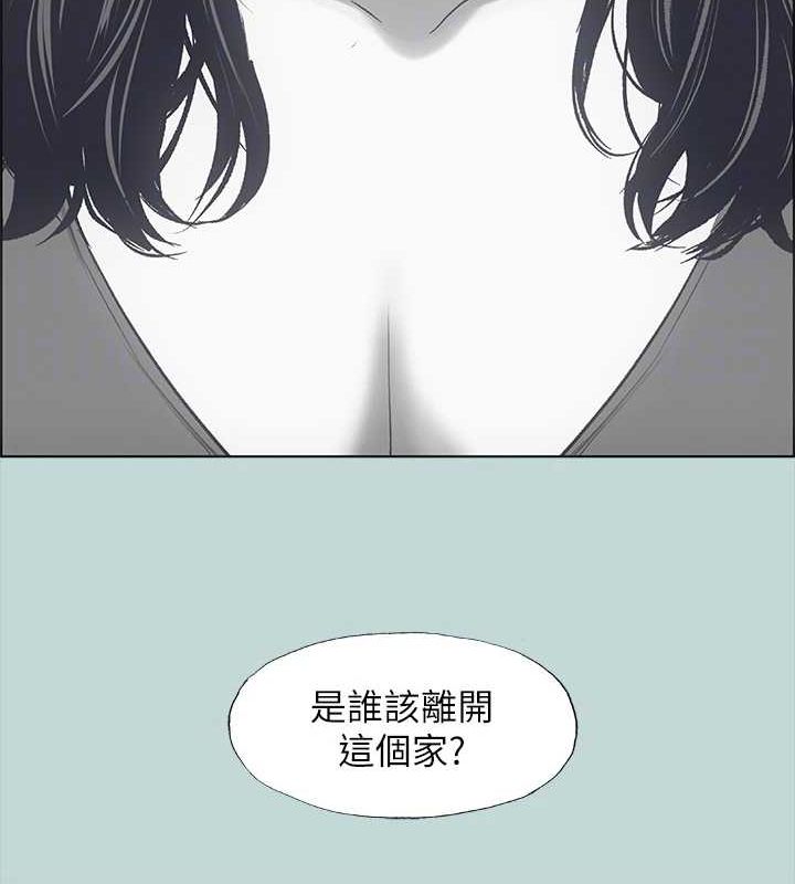 纵夏夜之梦(无码版)第51話-露出本性的善郁