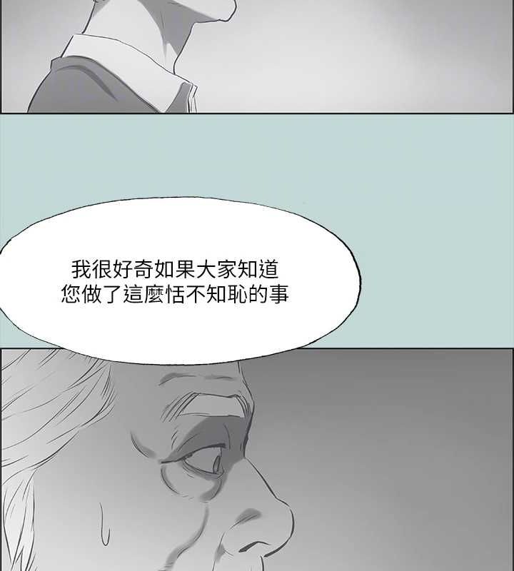 纵夏夜之梦(无码版)第51話-露出本性的善郁