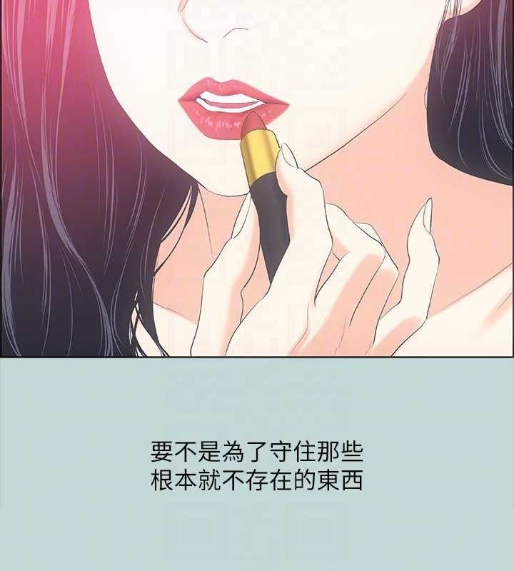 纵夏夜之梦(无码版)第51話-露出本性的善郁