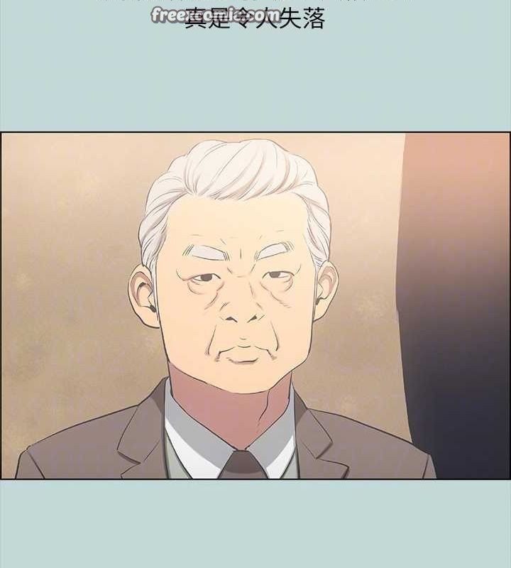 纵夏夜之梦(无码版)第51話-露出本性的善郁