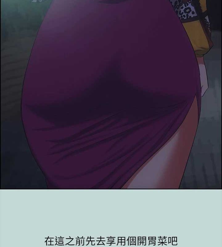 纵夏夜之梦(无码版)第51話-露出本性的善郁