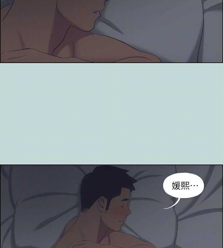 纵夏夜之梦(无码版)第51話-露出本性的善郁