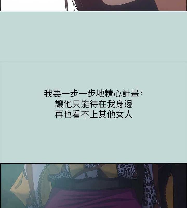 纵夏夜之梦(无码版)第51話-露出本性的善郁