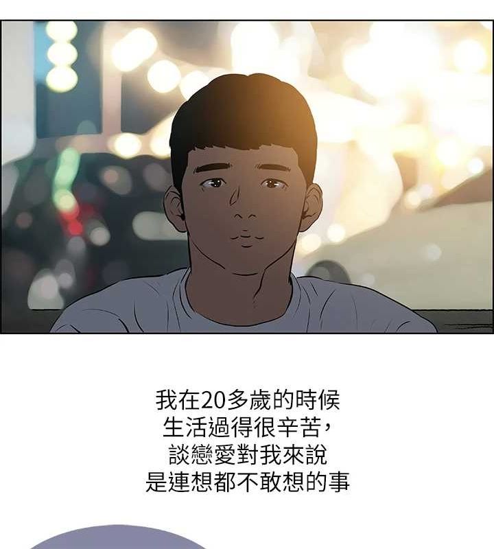 纵夏夜之梦(无码版)第52話-第一次被吹