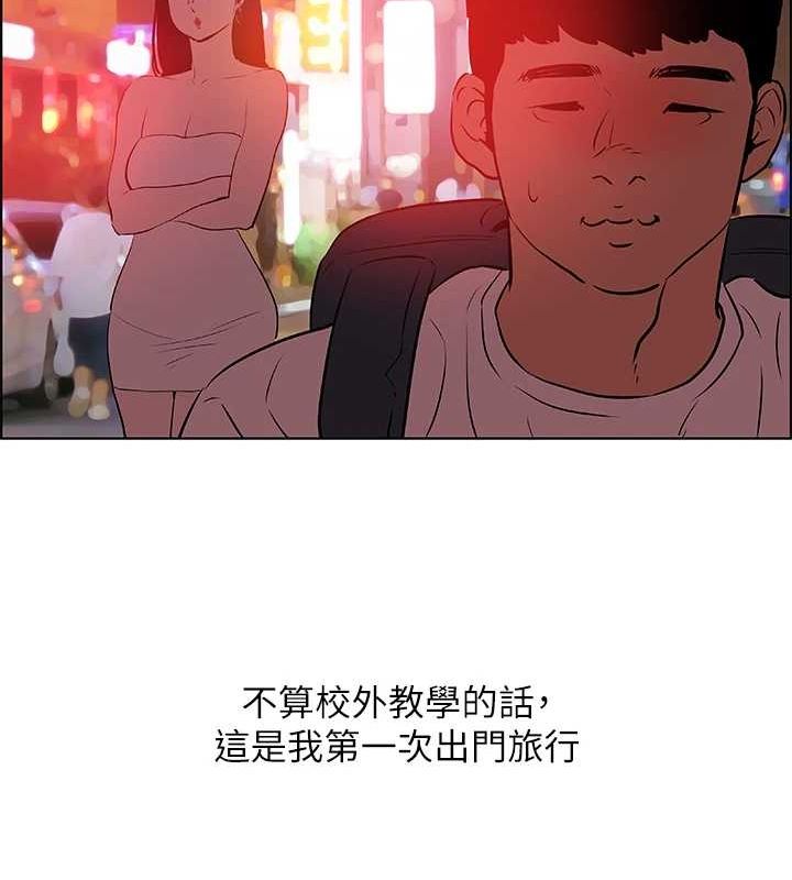 纵夏夜之梦(无码版)第52話-第一次被吹