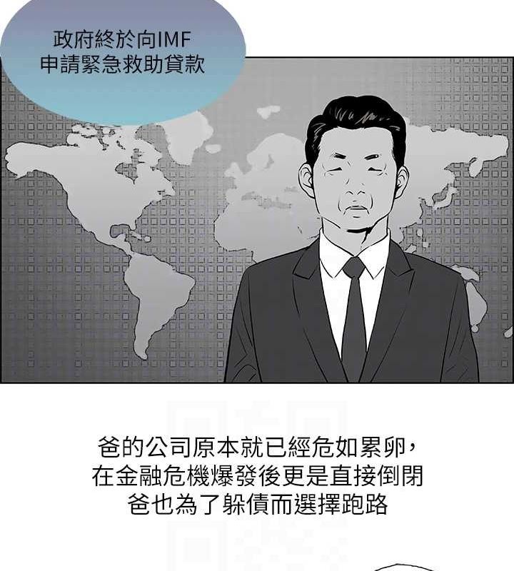 纵夏夜之梦(无码版)第52話-第一次被吹