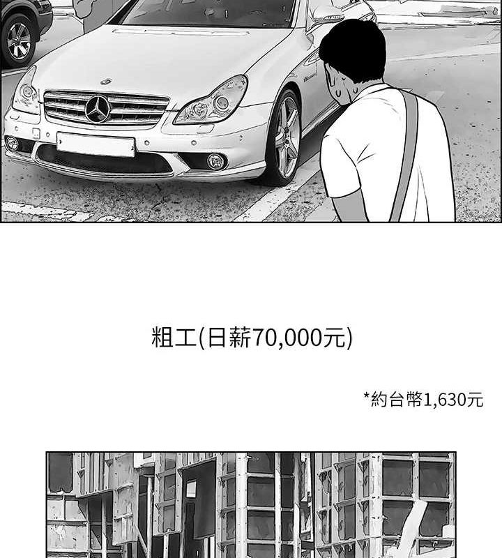 纵夏夜之梦(无码版)第52話-第一次被吹