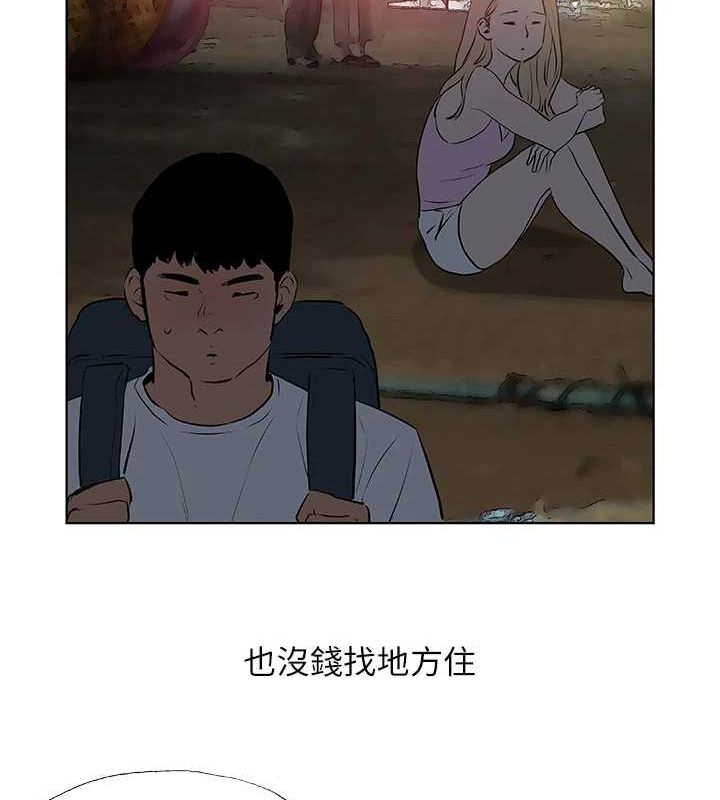 纵夏夜之梦(无码版)第52話-第一次被吹