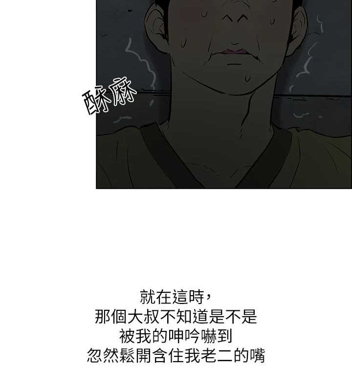 纵夏夜之梦(无码版)第52話-第一次被吹