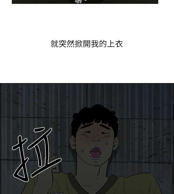 纵夏夜之梦(无码版)第52話-第一次被吹