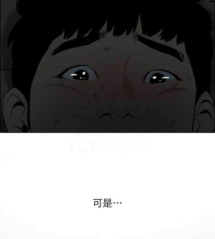 纵夏夜之梦(无码版)第52話-第一次被吹