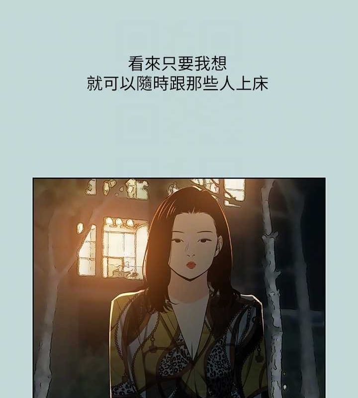 纵夏夜之梦(无码版)第52話-第一次被吹