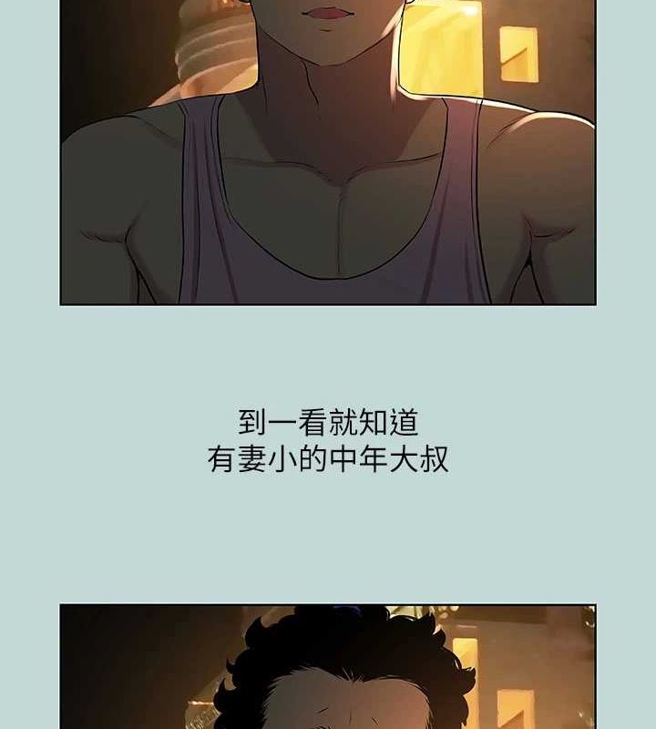 纵夏夜之梦(无码版)第52話-第一次被吹